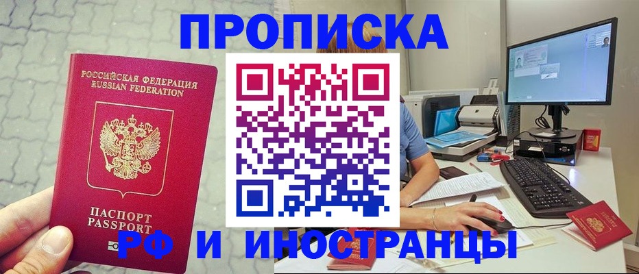 найти адрес прописки в Сургуте