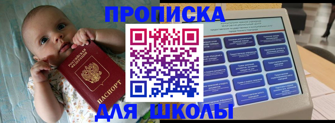 регистрация с гарантией по договору в Сургуте